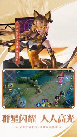 亚瑟助手开挂神器下载截图