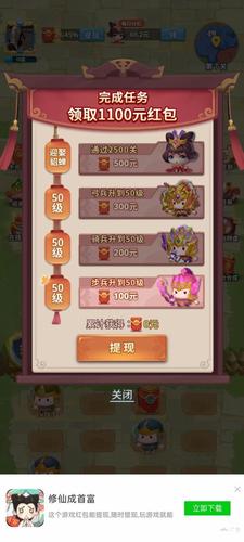 今晚娶貂蝉全自动脚本