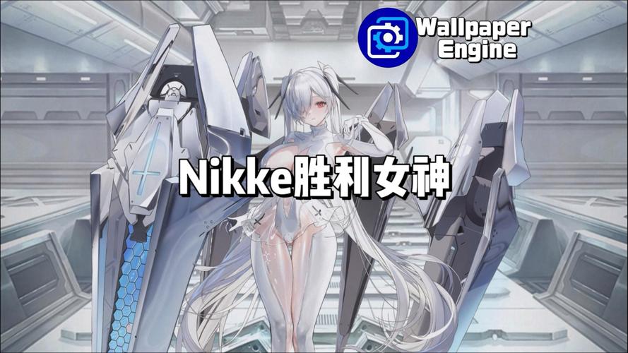nikke胜利女神游戏下载截图