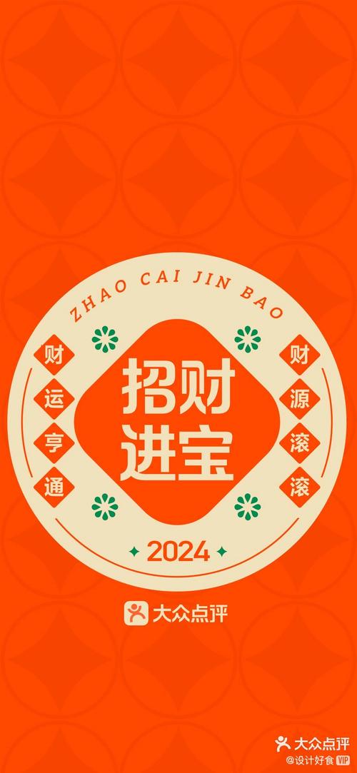 招财进宝app最新版赚钱截图