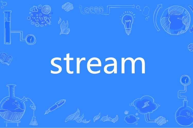 stream安卓版官方截图