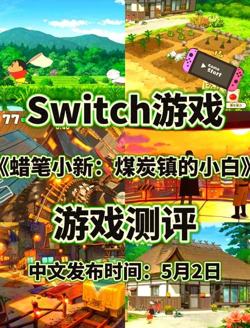 煤炭镇的小白 修改器