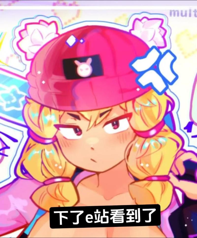 荒野乱斗女角色黄化版黄化版