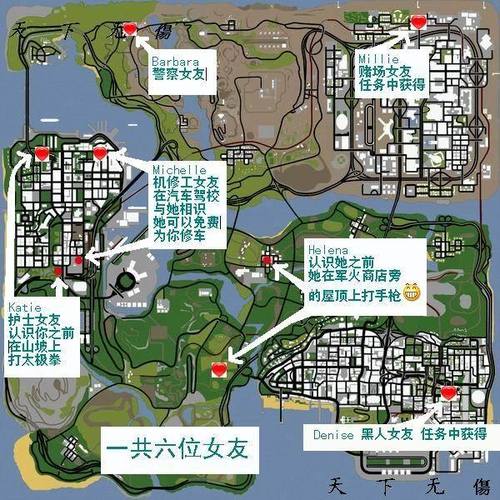 圣安地列斯破解版中文破解版下载mod汉化版