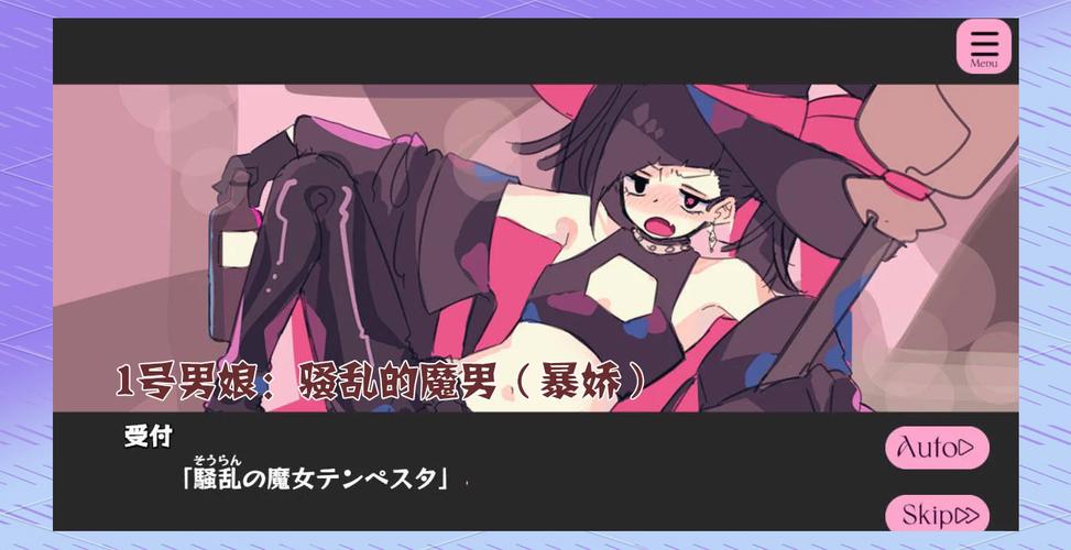 18款直装娘化slg游戏推荐图标