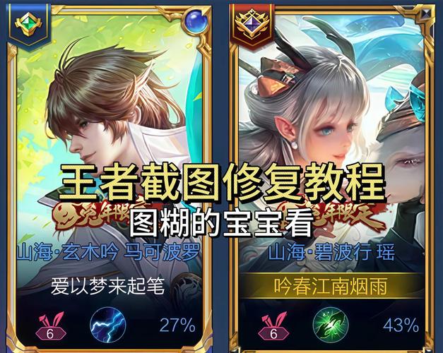 王者荣耀画质修改助手破解版永久免费图标