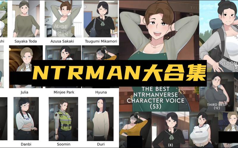 ntrman露营2安卓破解版