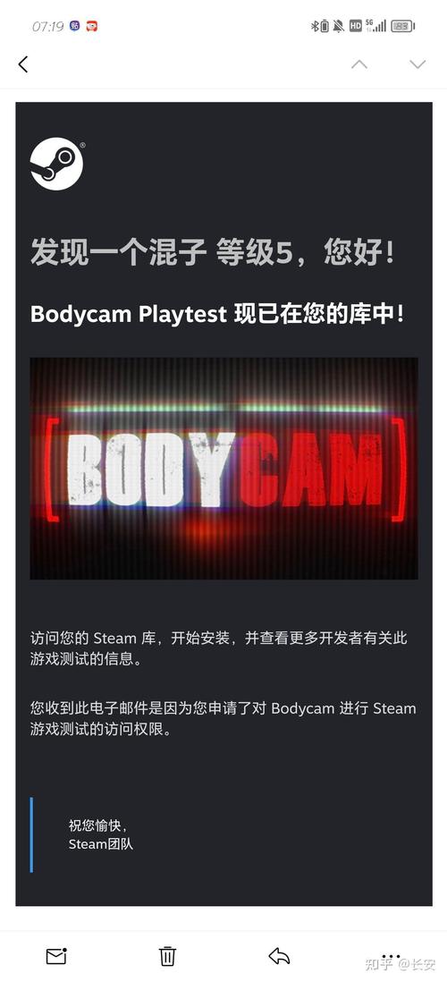 bodycam游戏手机版