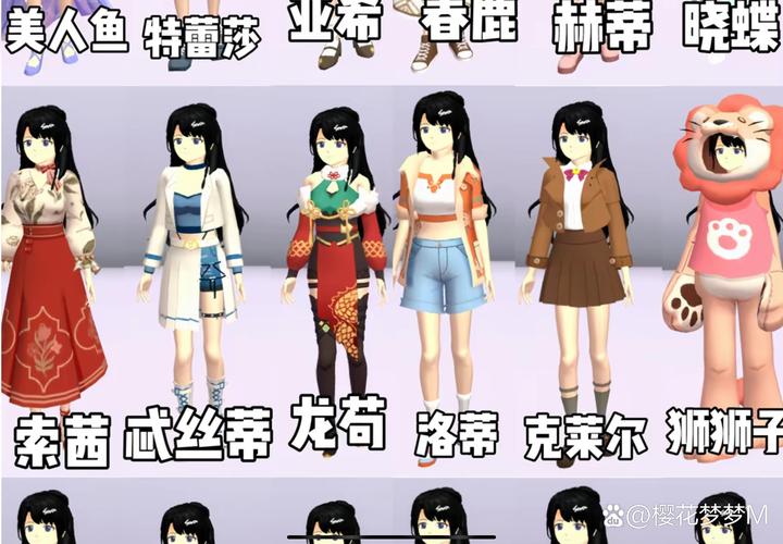 樱校2025全服装解锁版无广告vip