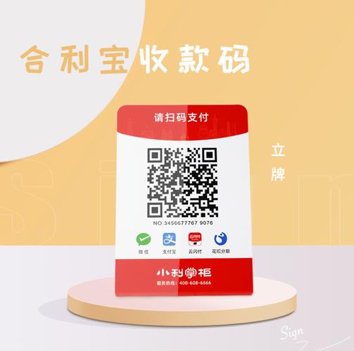 把收付款二维码图片保存下来能用吗