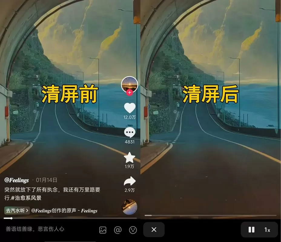 跟别人视频被录屏了怎么办