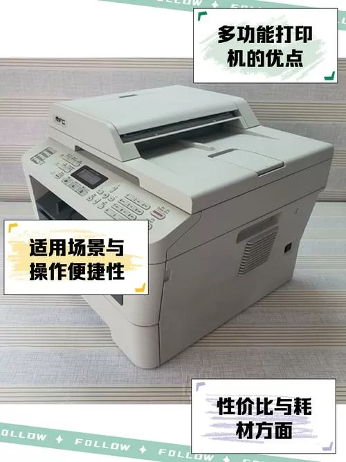 兄弟7360进入维修模式
