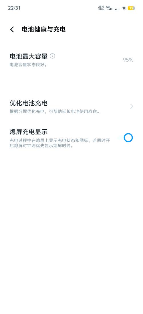 vivo手机耗电快的原因