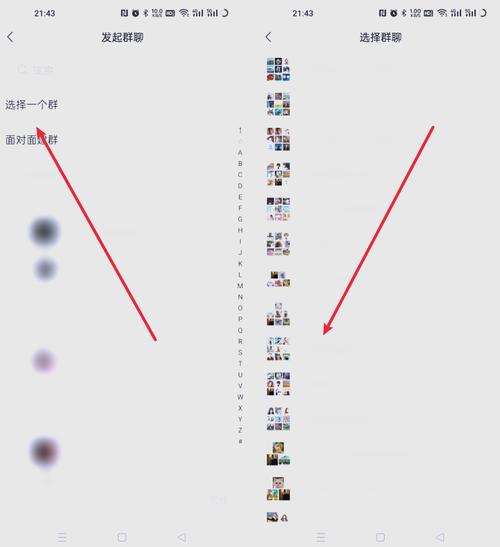 怎么把群隐藏起来