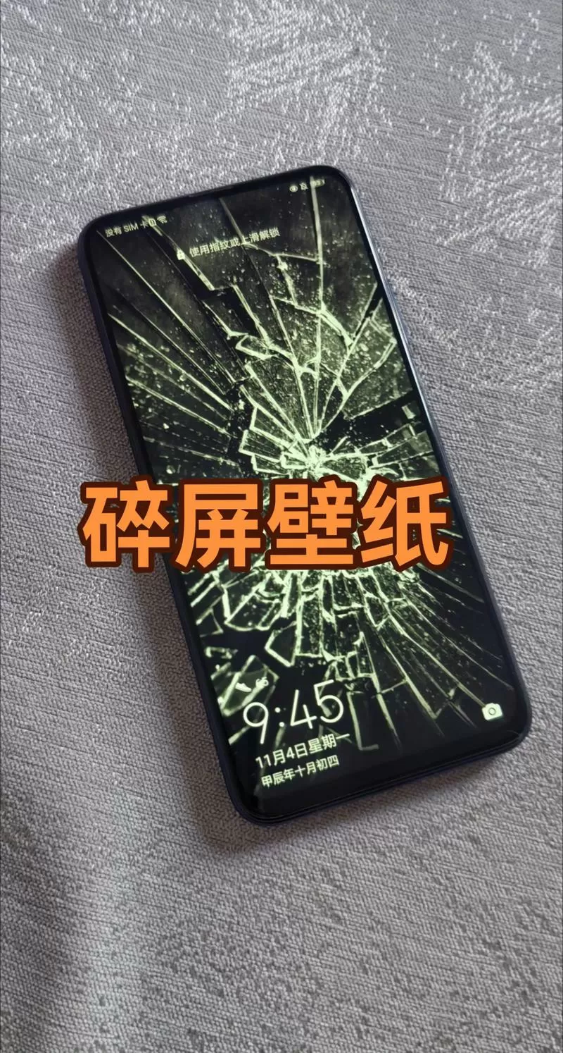 旧手机砸碎了还会泄露资料吗