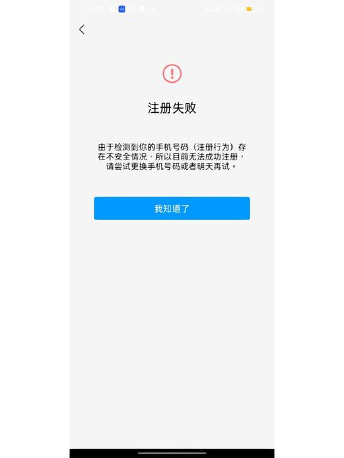 qq号注销了还能注册吗