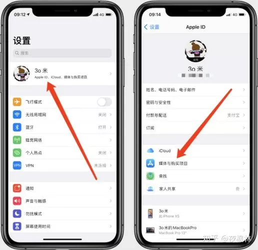 苹果appstore怎么切换账号