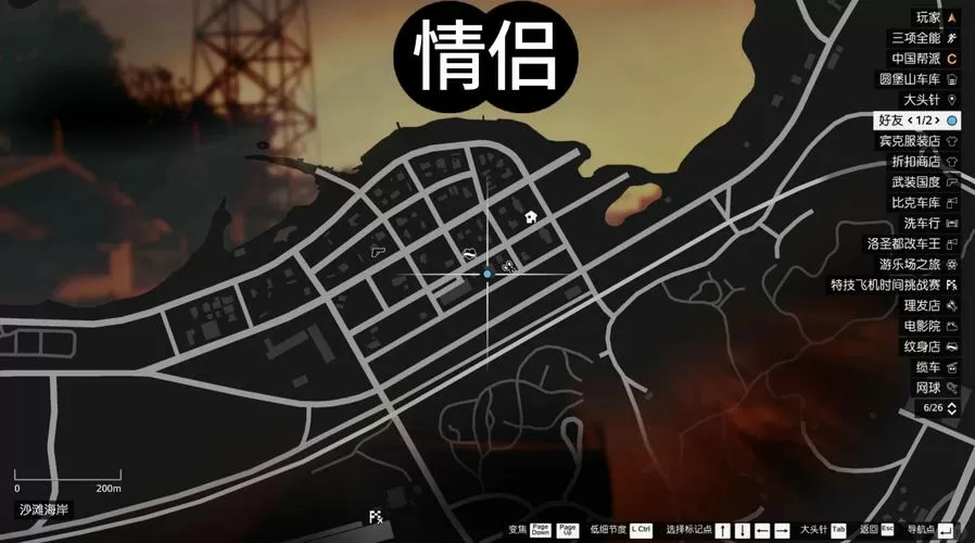 gta5怎么把钱转给另一个角色