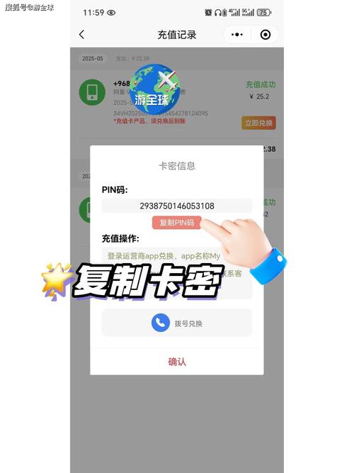 卡密怎么用使用教程
