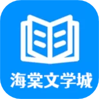 海棠文学城2025年入口