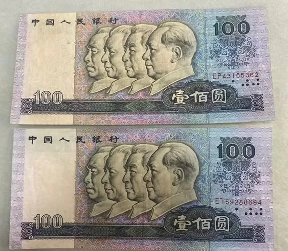 老版100元还能用吗
