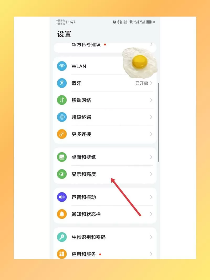 手机上的纯净阅读怎么能关掉呢