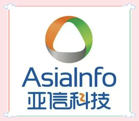 亚信下载中心