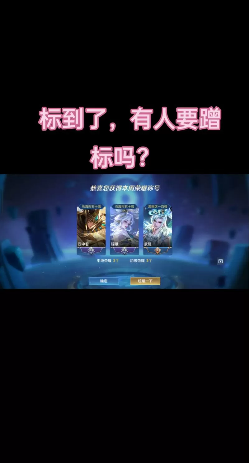 王者荣耀战力几几年出现的