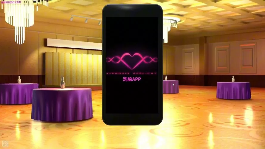 催眠app公寓2.0游戏亮点缩略图