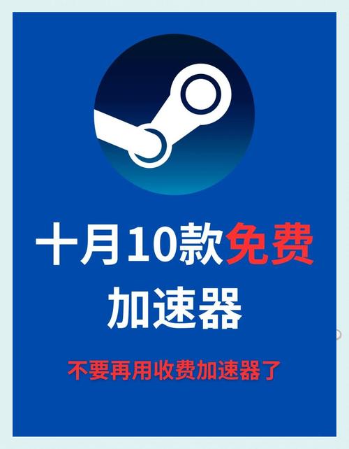 facebook加速器推荐免费
