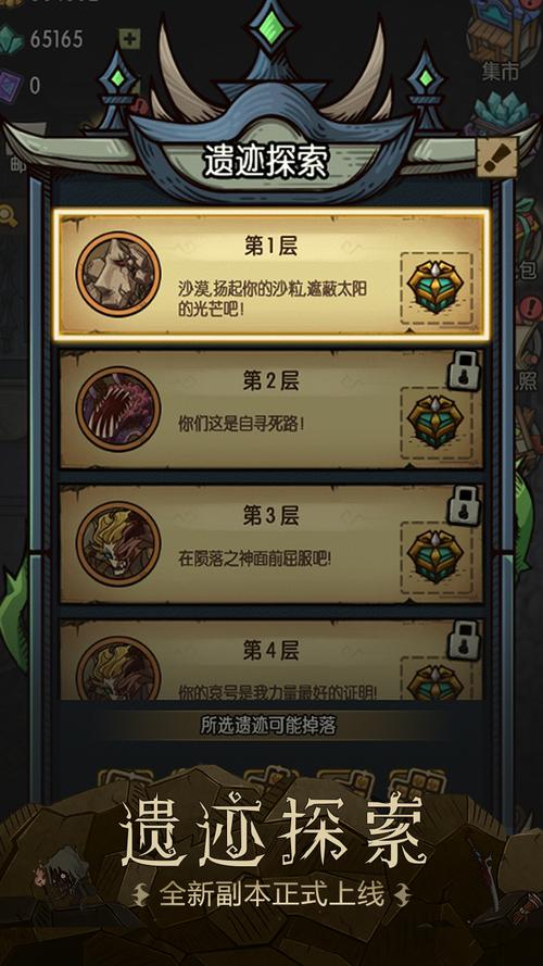 贪婪洞窟破解版内购破解版2021最新版