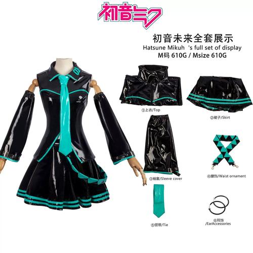 vocaloid2下载教程
