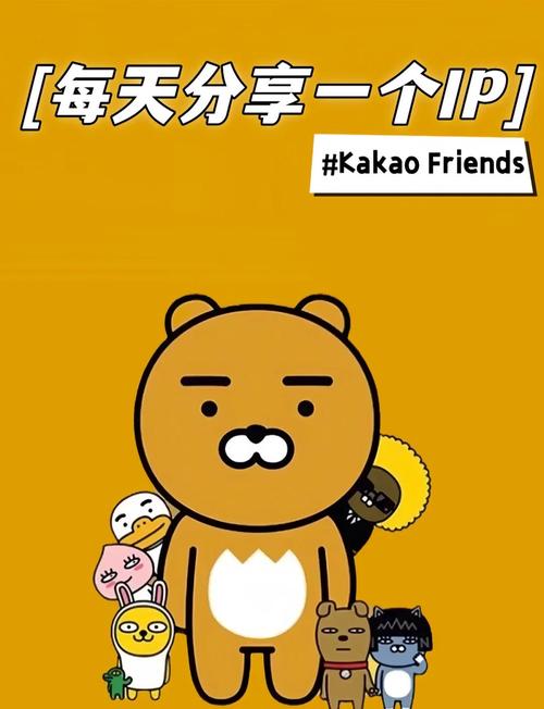 kakao安卓最新版截图
