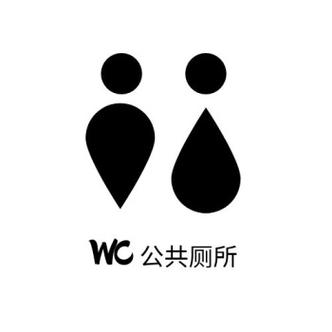 夏日公园的公厕直装版