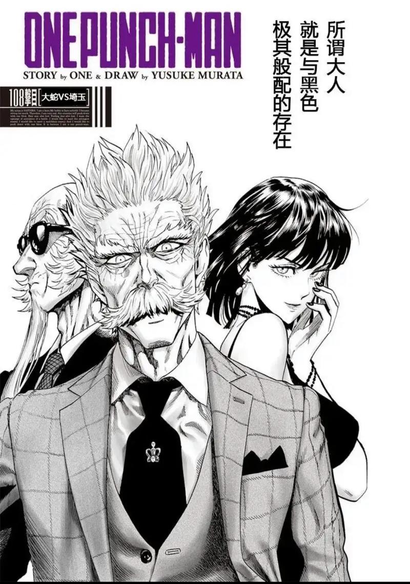 清碳漫画截图