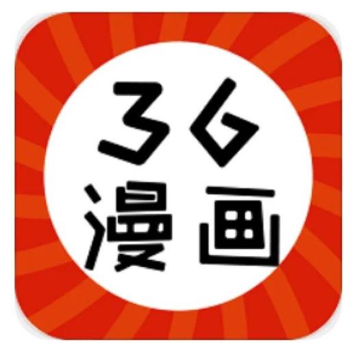 6漫画免费版官方版无毒版