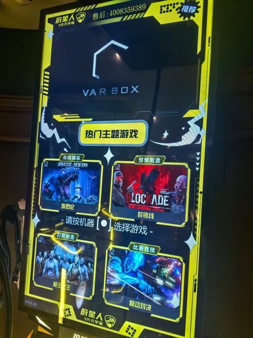 vr虚拟游戏手机版