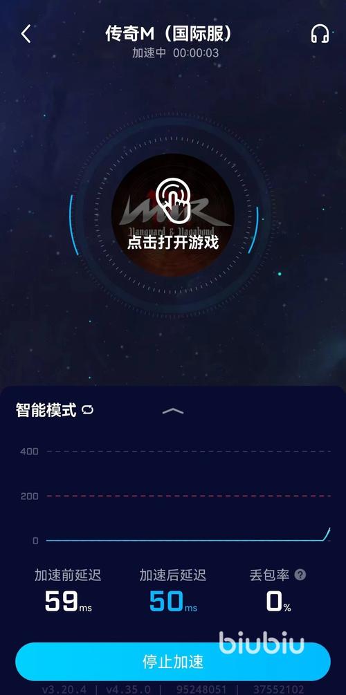 传奇加速器安装最新版本