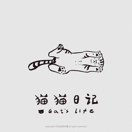 萌小猫日记截图