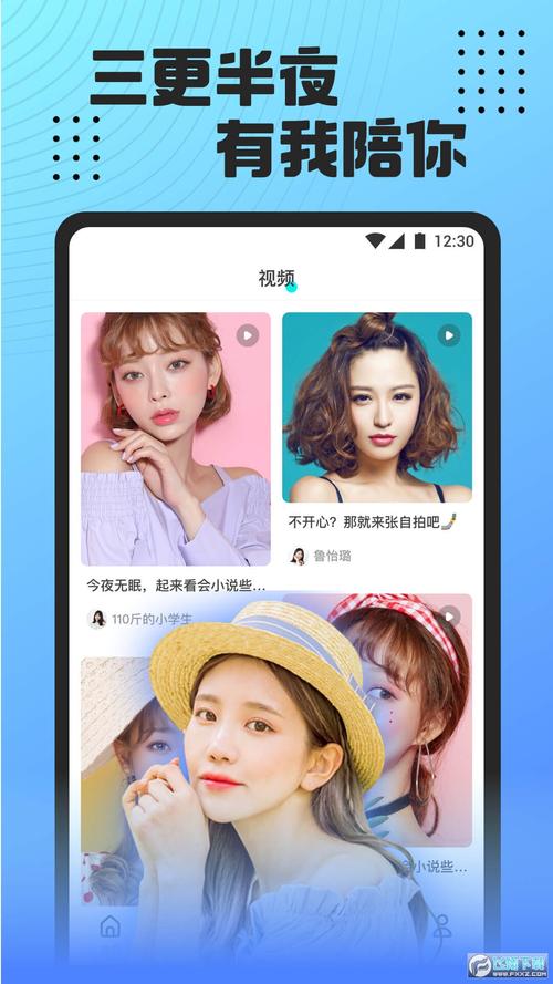 魅影tv破解版无需登录