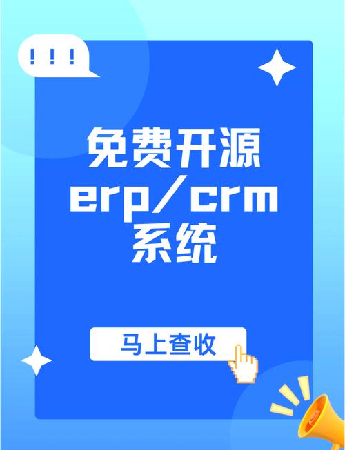 成品视频crm网站无广告纯净版