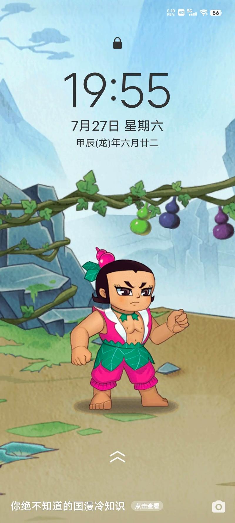 葫芦娃旧版下载安装