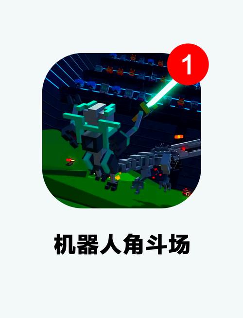 机器人角斗场辅助菜单解锁版