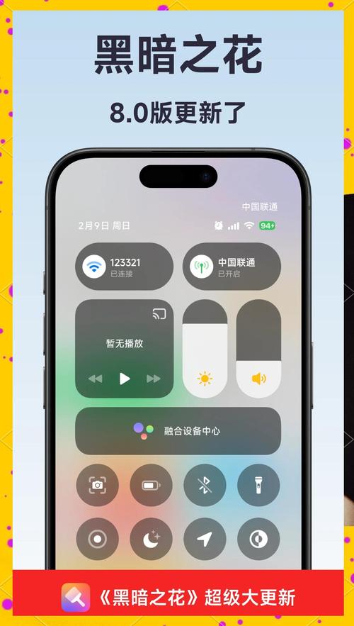 仿苹果ios主题免费永久