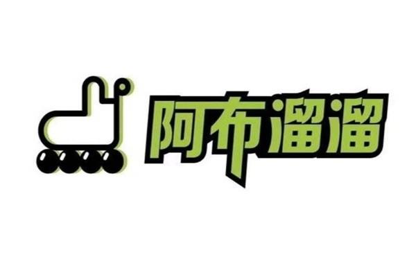 溜溜动漫