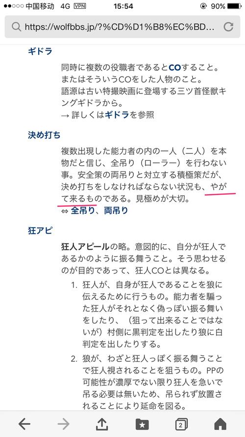 今夜も母まおんでしょうかい歌词图标
