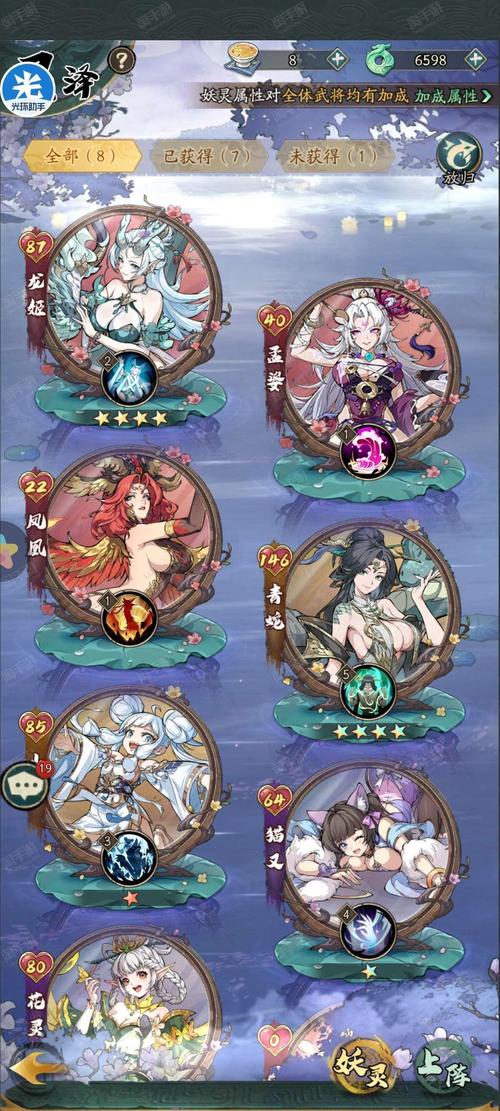 魅魔转盘安卓