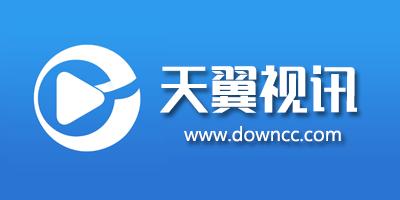 天翼视讯电视机版叫什么