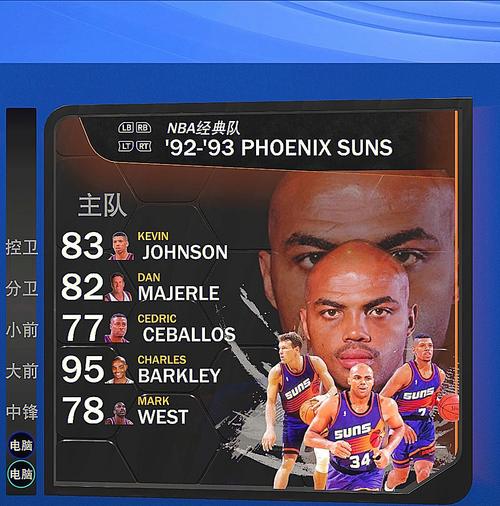 nba2k22补丁缩略图