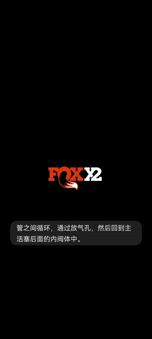 foxdemon2桃子移植中文最新版
